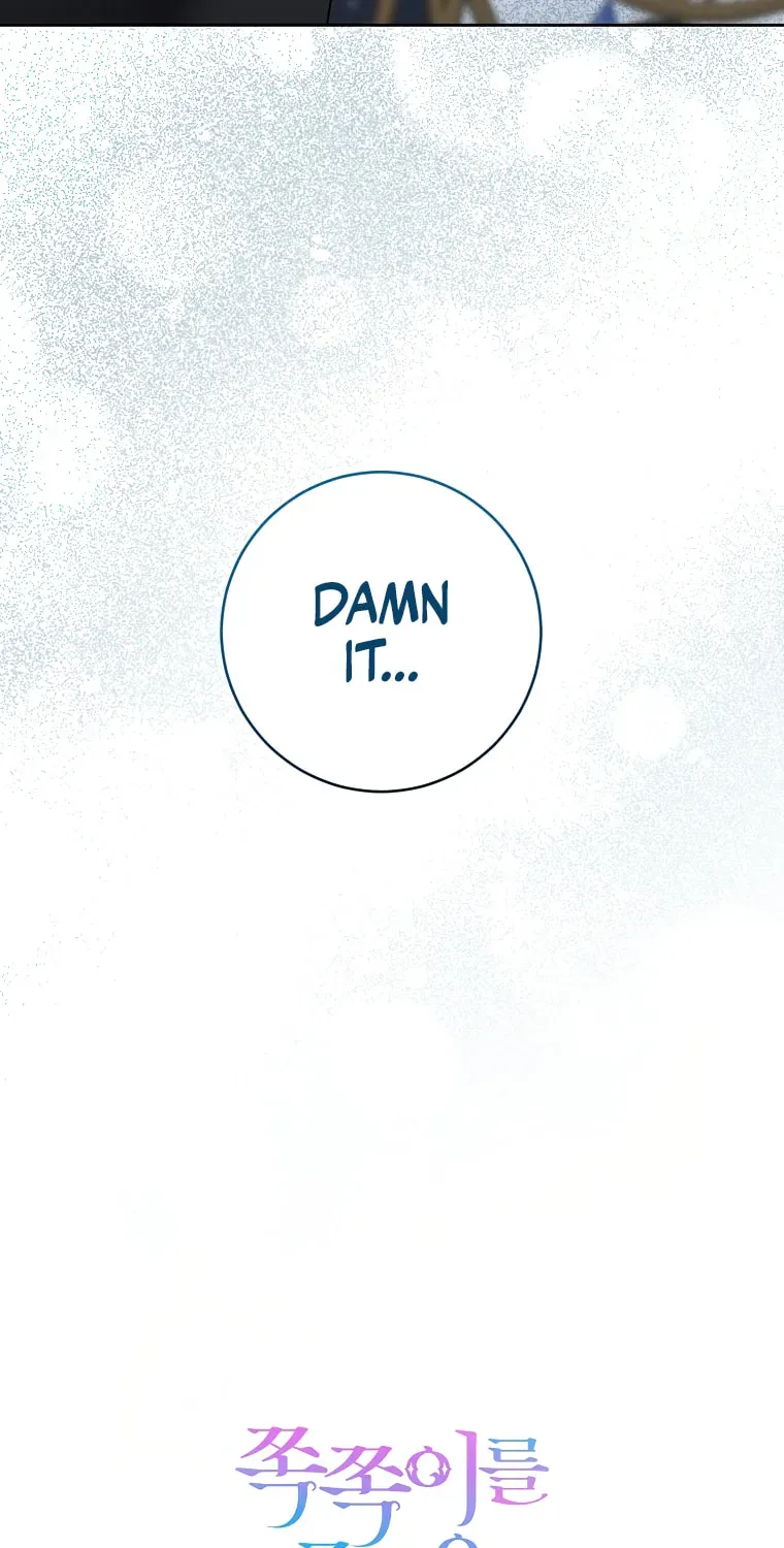 Read Gimme That Pacifier! chapter 111 image 70 on Lezhin