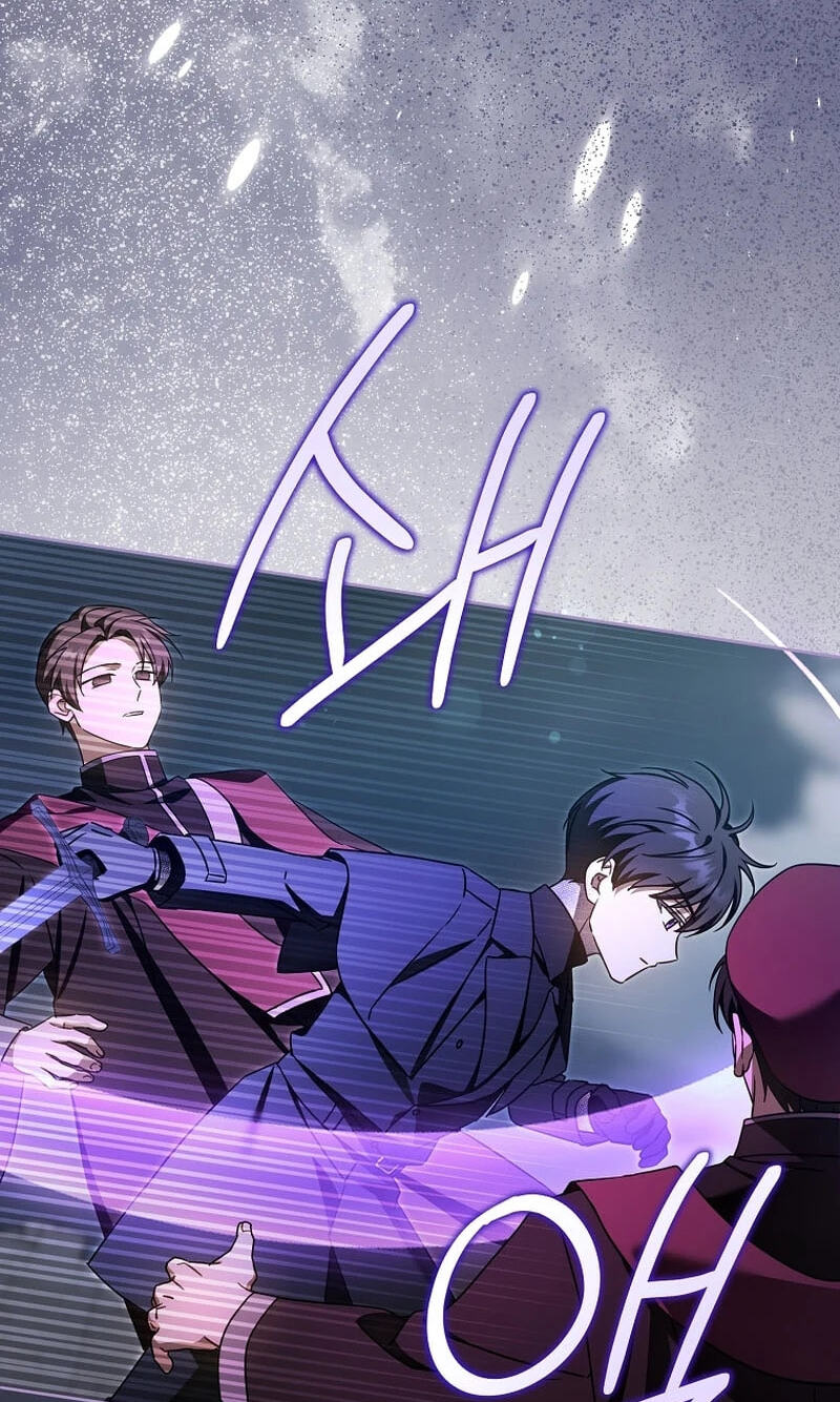 Read Gimme That Pacifier! chapter 125 image 12 on Lezhin