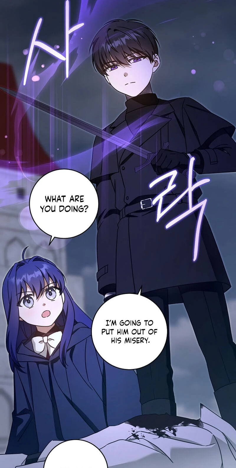 Read Gimme That Pacifier! chapter 125 image 23 on Lezhin