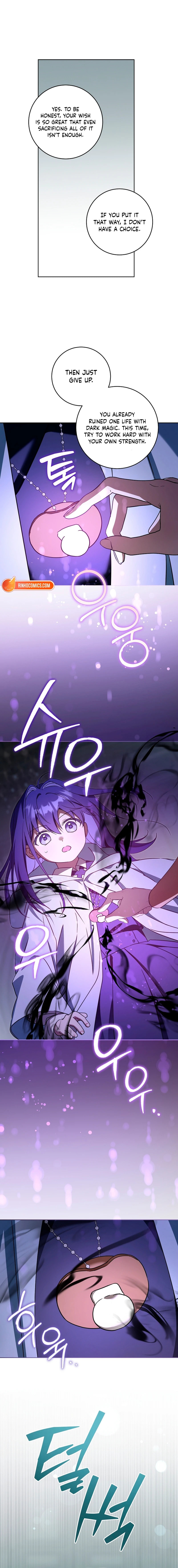 Read Gimme That Pacifier! chapter 130 image 13 on Lezhin
