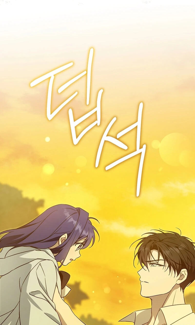 Read Gimme That Pacifier! chapter 131 image 22 on Lezhin