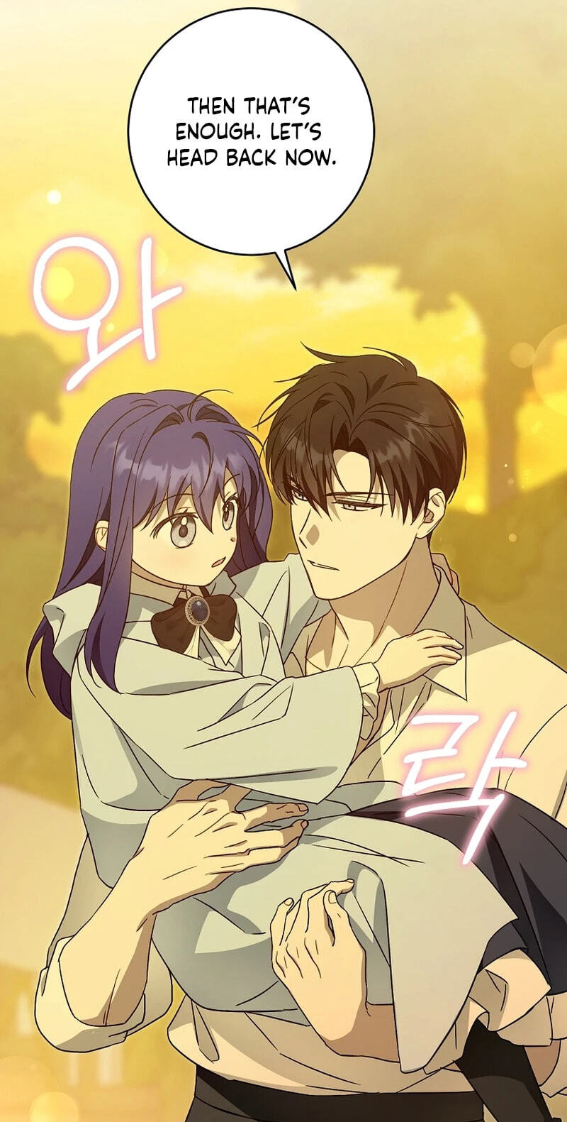 Read Gimme That Pacifier! chapter 131 image 45 on Lezhin