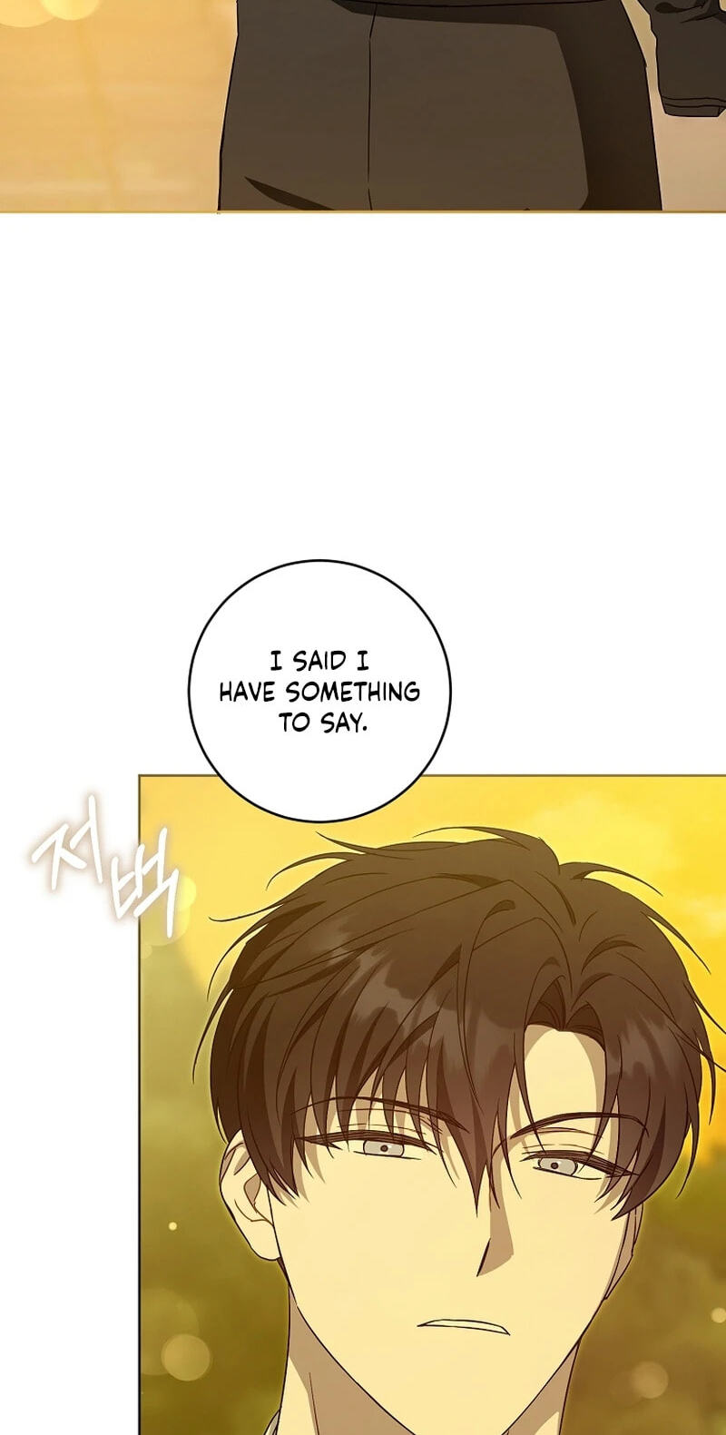 Read Gimme That Pacifier! chapter 131 image 46 on Lezhin
