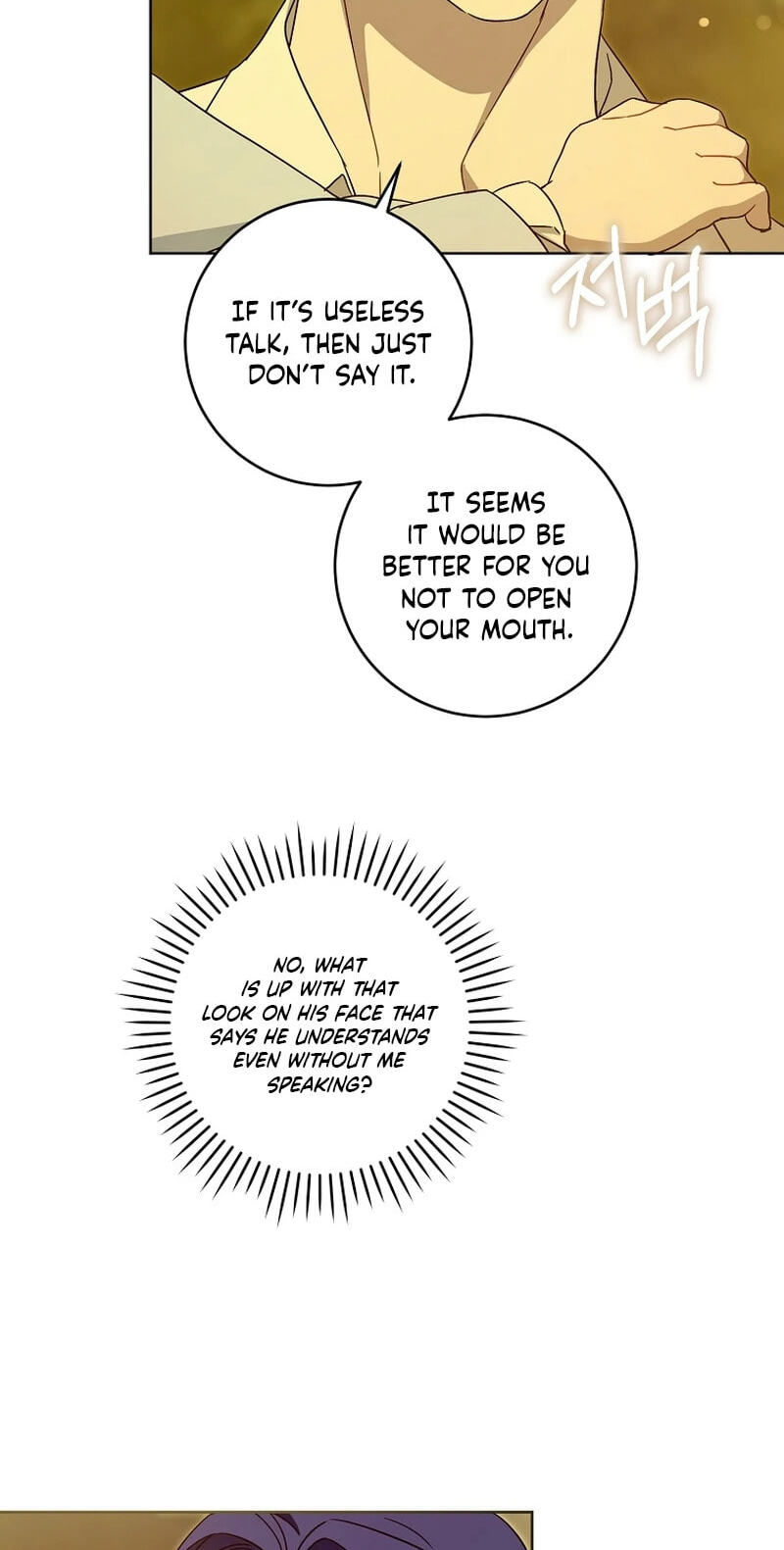 Read Gimme That Pacifier! chapter 131 image 47 on Lezhin