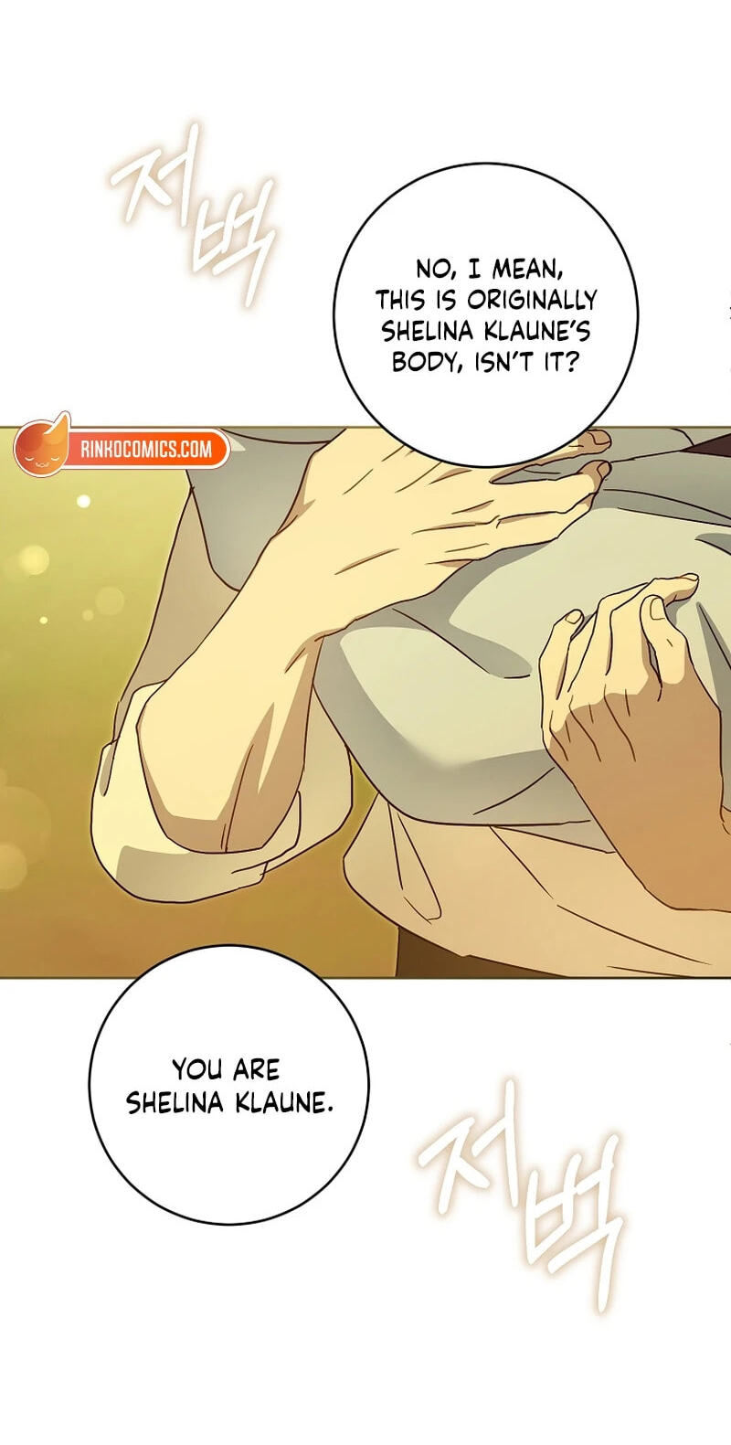 Read Gimme That Pacifier! chapter 131 image 49 on Lezhin