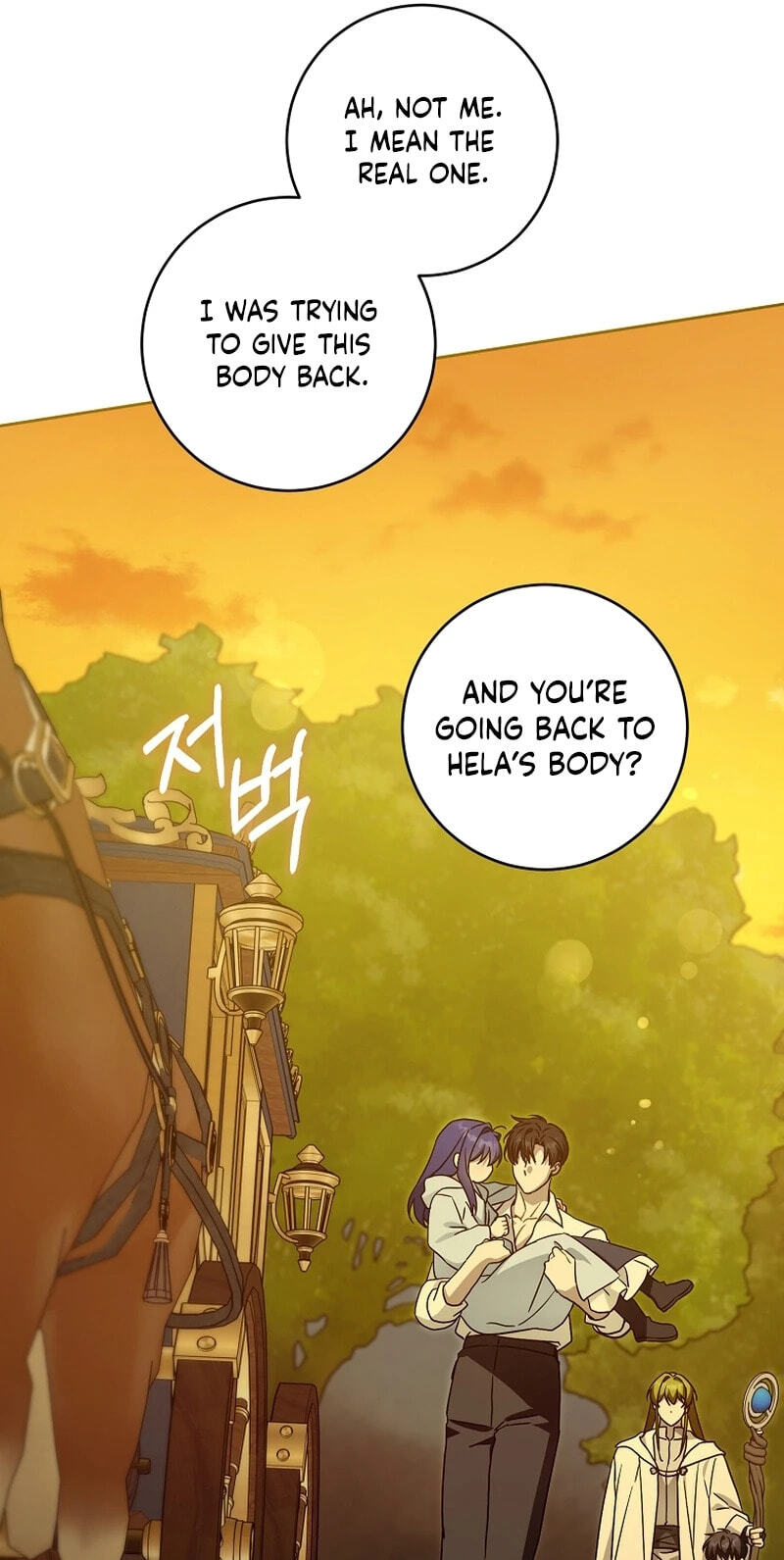 Read Gimme That Pacifier! chapter 131 image 50 on Lezhin