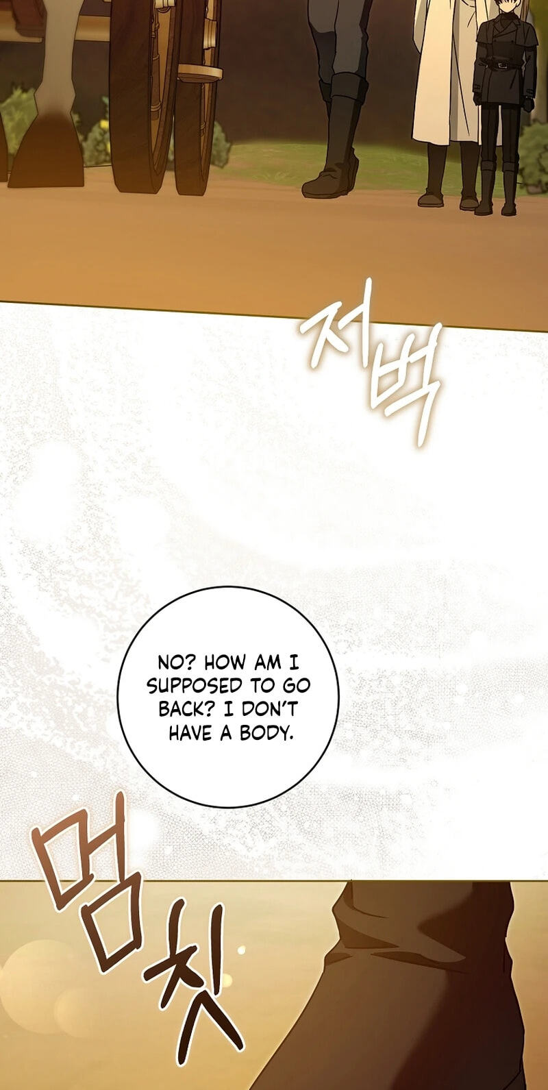 Read Gimme That Pacifier! chapter 131 image 51 on Lezhin