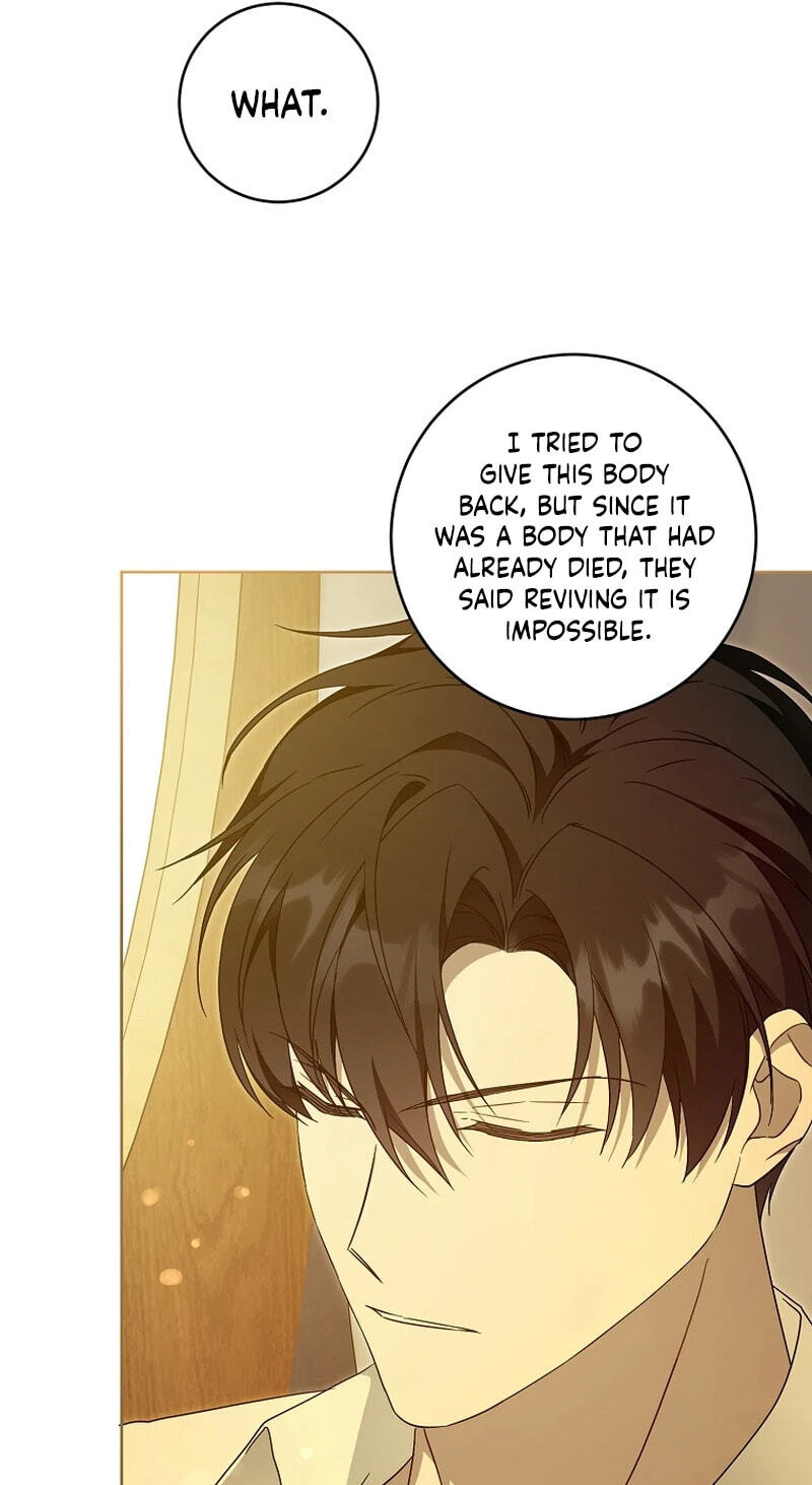 Read Gimme That Pacifier! chapter 131 image 65 on Lezhin