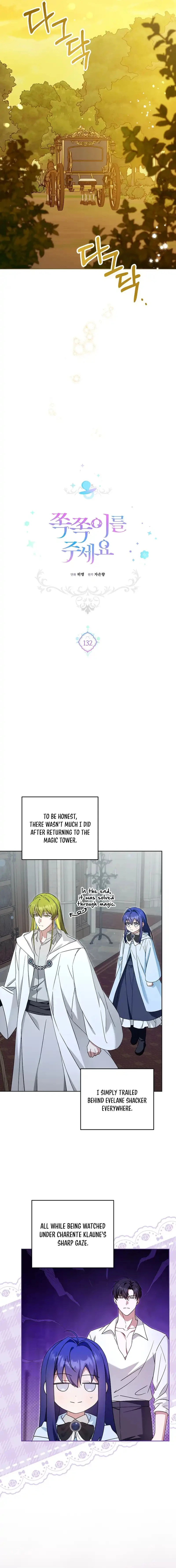 Read Gimme That Pacifier! chapter 132 image 8 on Lezhin