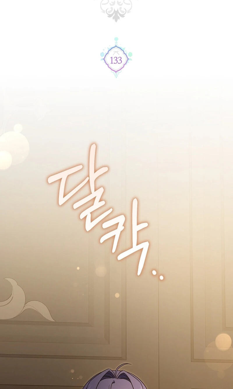 Read Gimme That Pacifier! chapter 133 image 1 on Lezhin