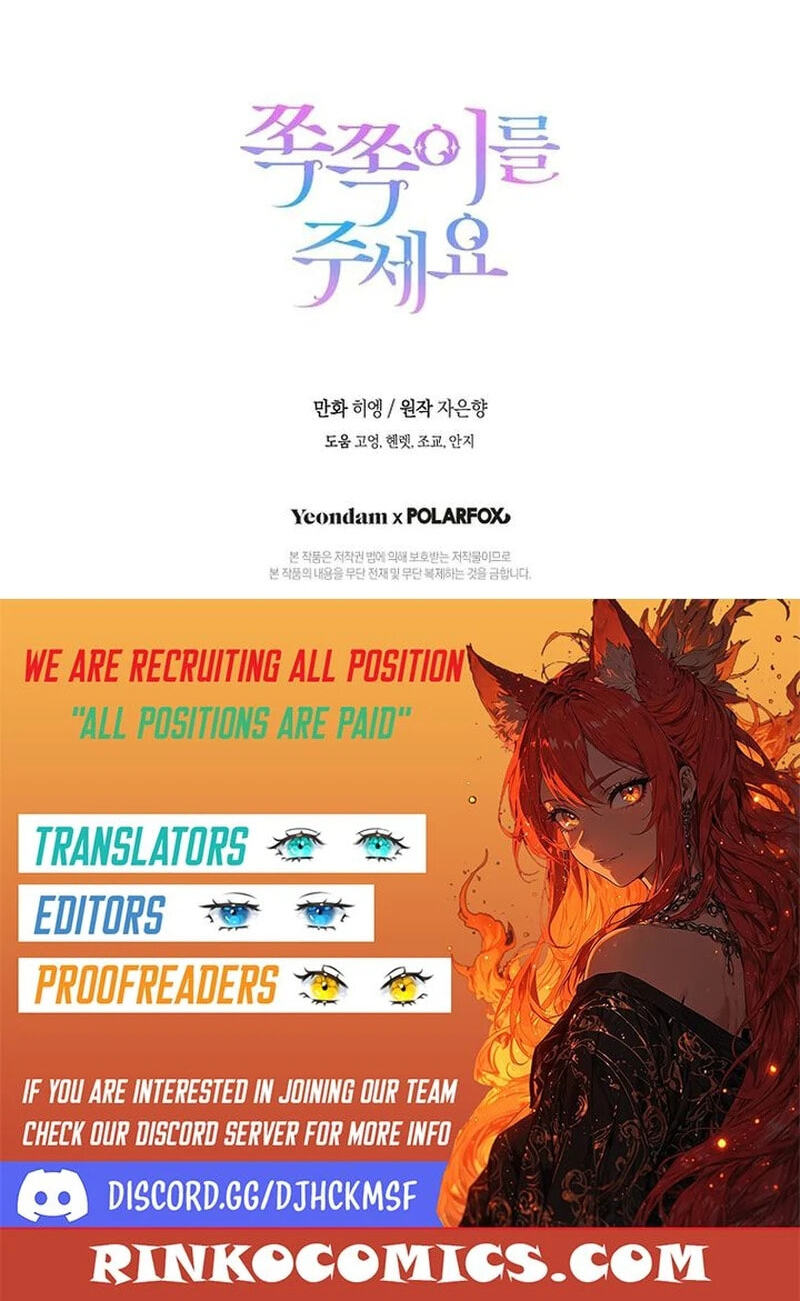 Read Gimme That Pacifier! chapter 134 image 79 on Lezhin
