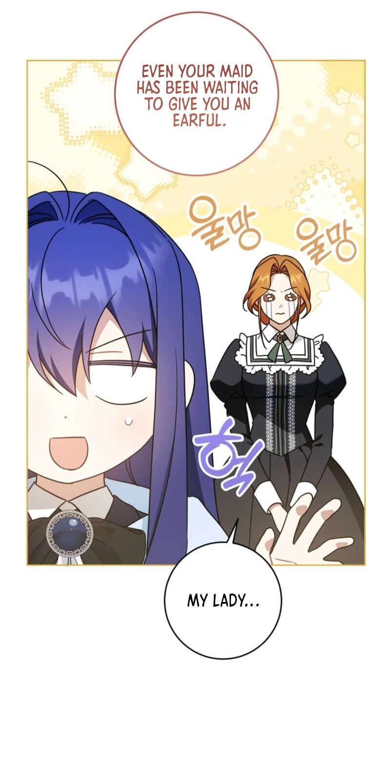 Read Gimme That Pacifier! chapter 135 image 34 on Lezhin