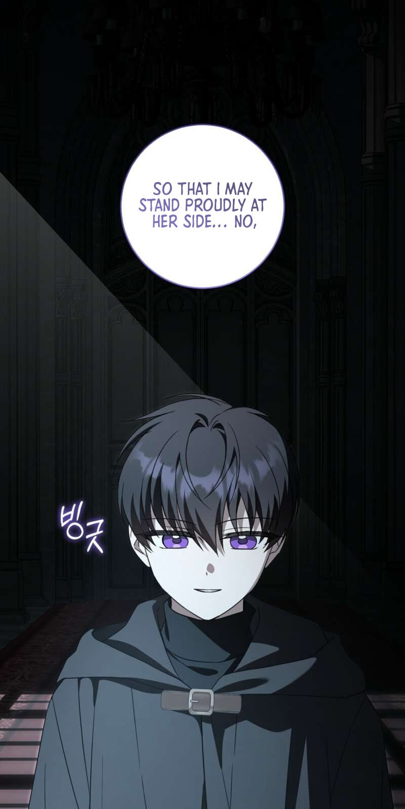 Read Gimme That Pacifier! chapter 135 image 53 on Lezhin