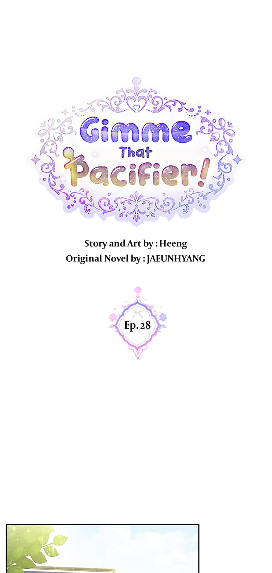 Read Gimme That Pacifier! chapter 28 image 0 on Lezhin