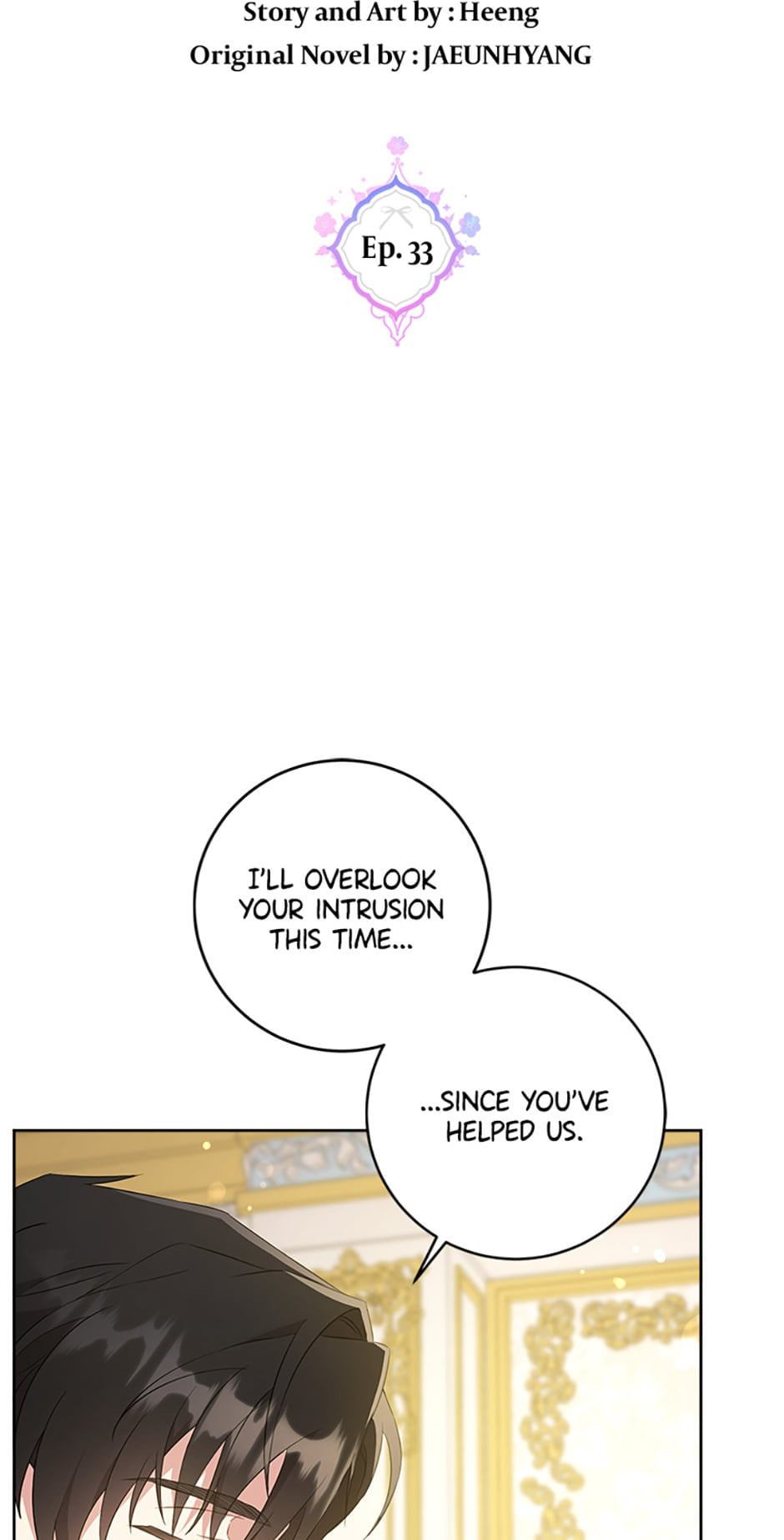 Read Gimme That Pacifier! chapter 33 image 7 on Lezhin