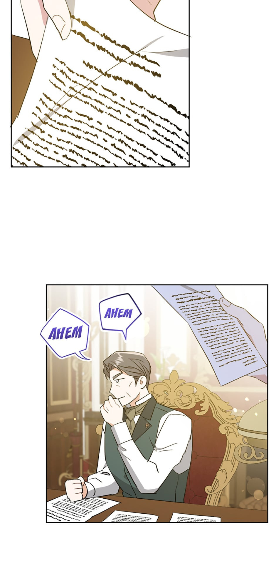 Read Gimme That Pacifier! chapter 35 image 52 on Lezhin