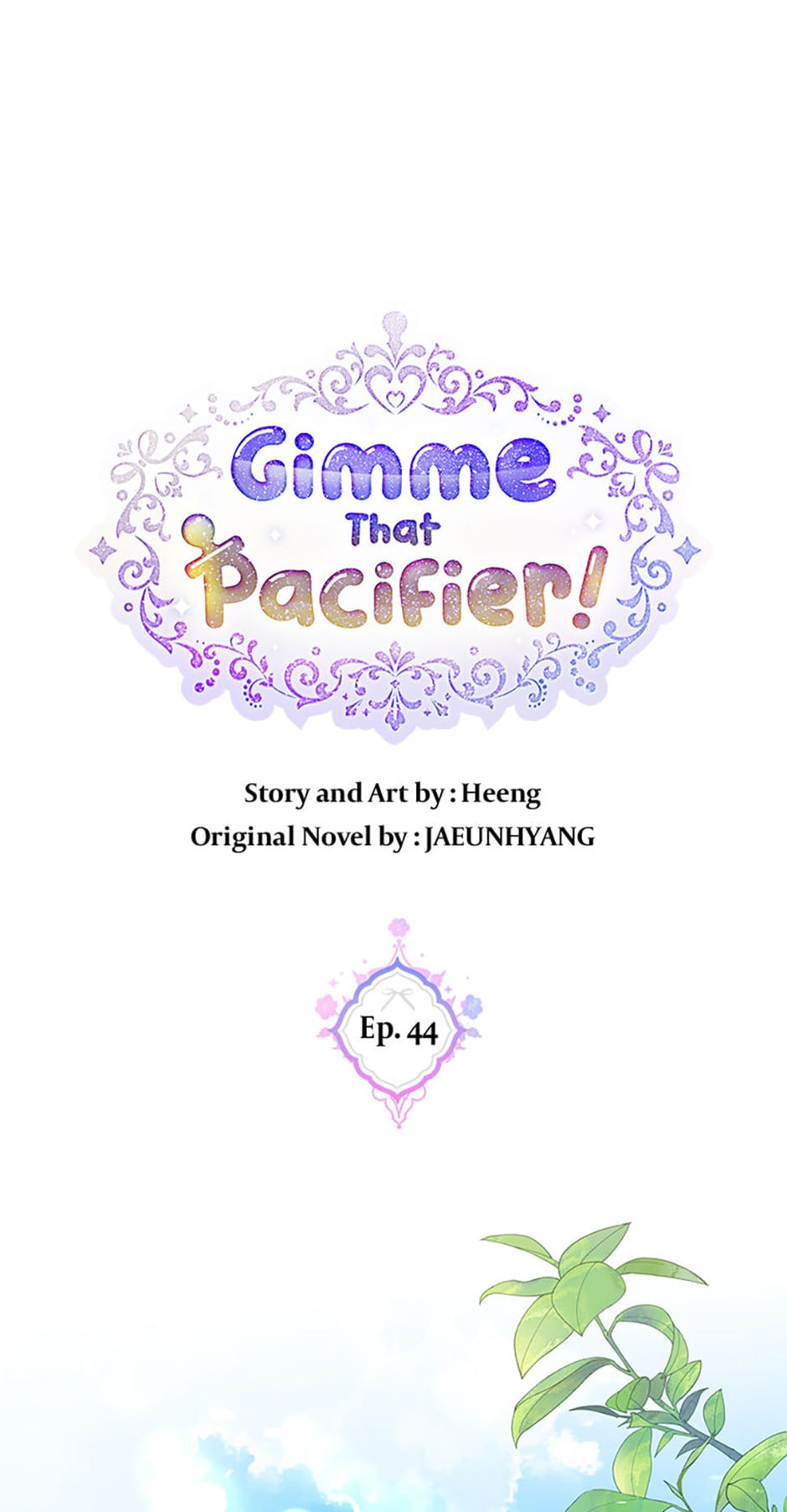 Read Gimme That Pacifier! chapter 44 image 0 on Lezhin