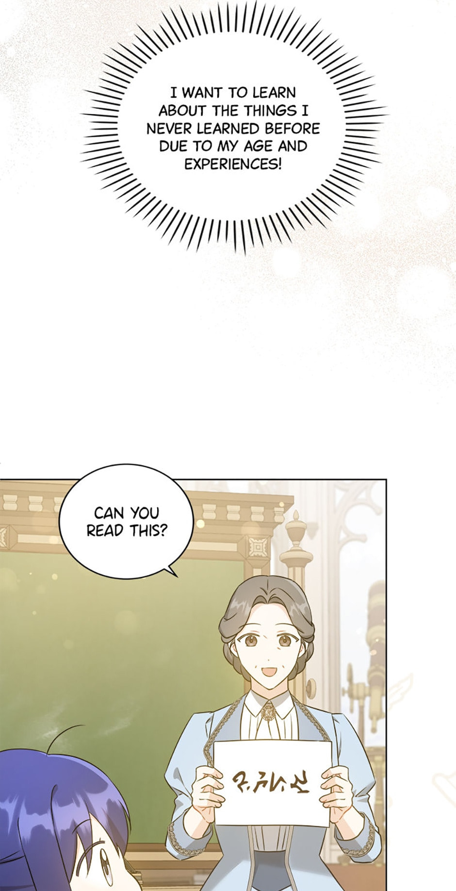 Read Gimme That Pacifier! chapter 71 image 55 on Lezhin