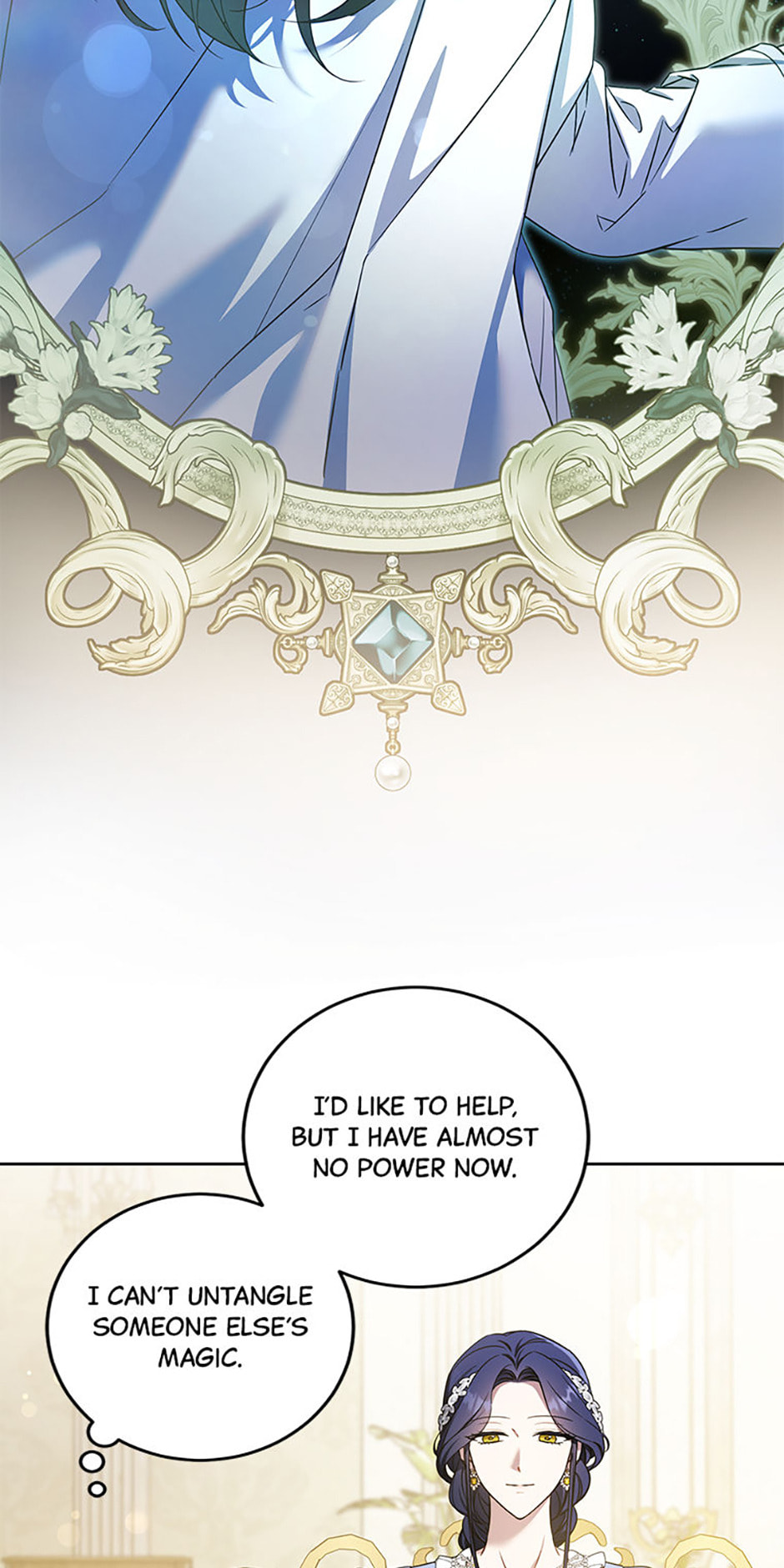 Read Gimme That Pacifier! chapter 80 image 31 on Lezhin