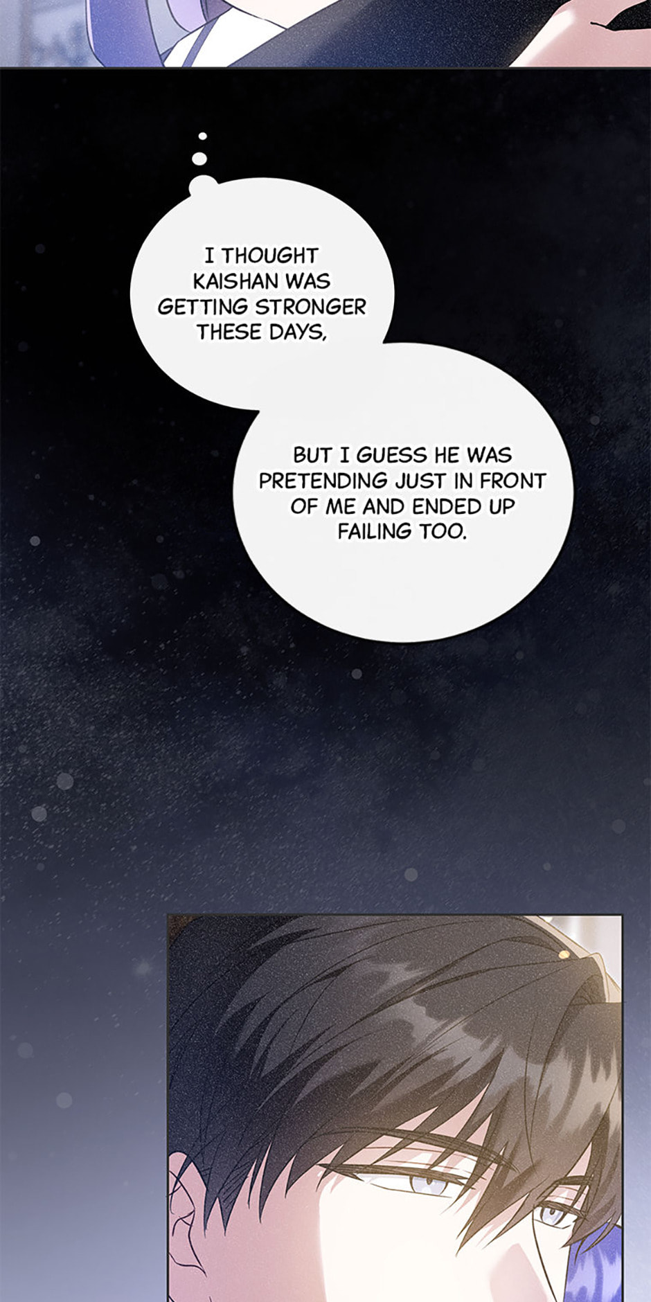 Read Gimme That Pacifier! chapter 89 image 17 on Lezhin
