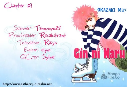Read Gin ni Naru chapter 1 image 5 on Lezhin