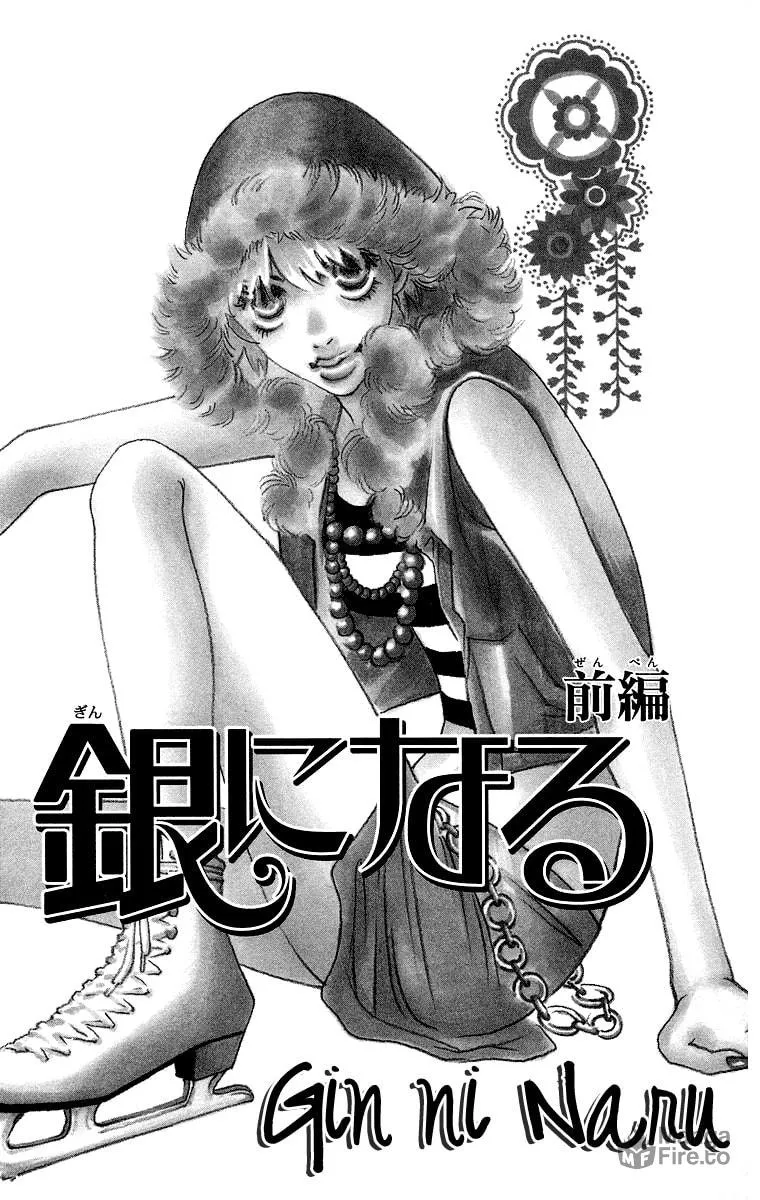 Read Gin ni Naru chapter 1 image 8 on Lezhin