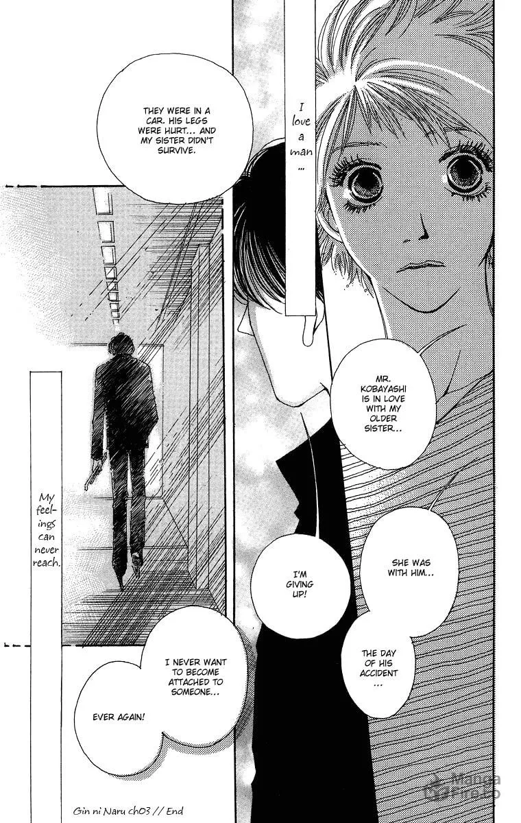 Read Gin ni Naru chapter 3 image 41 on Lezhin