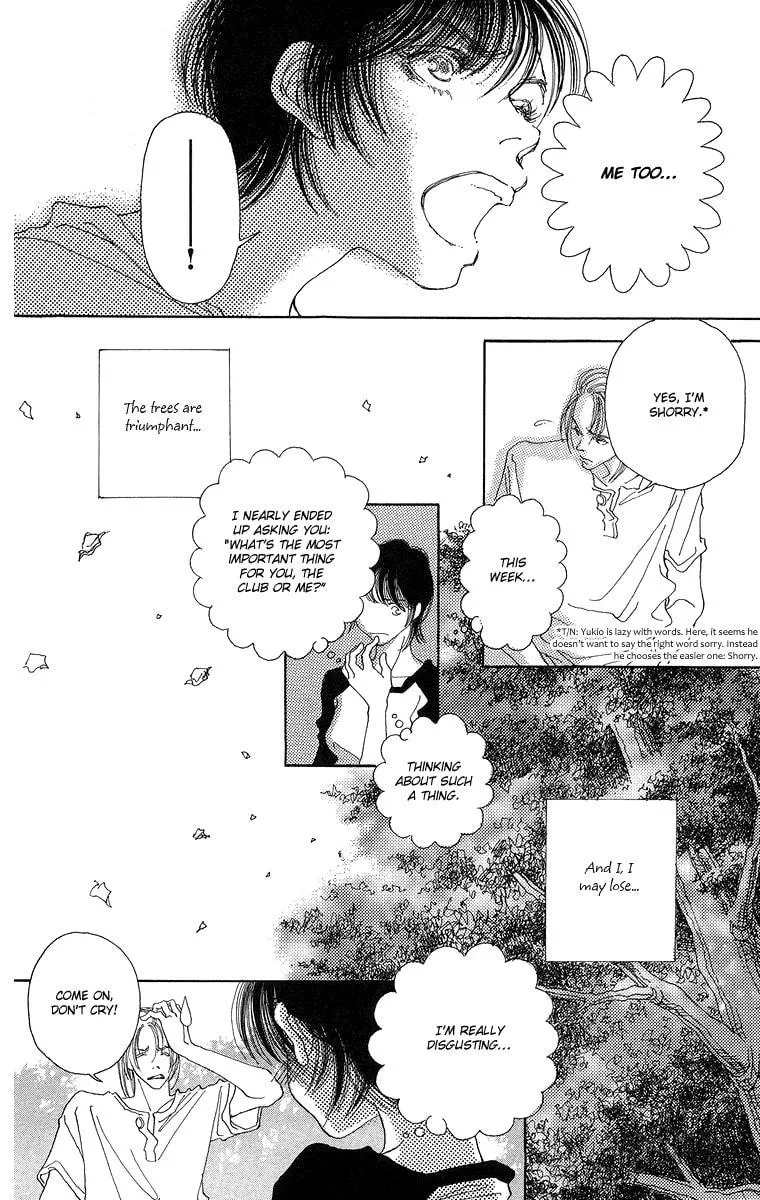 Read Gin ni Naru chapter 5 image 4 on Lezhin