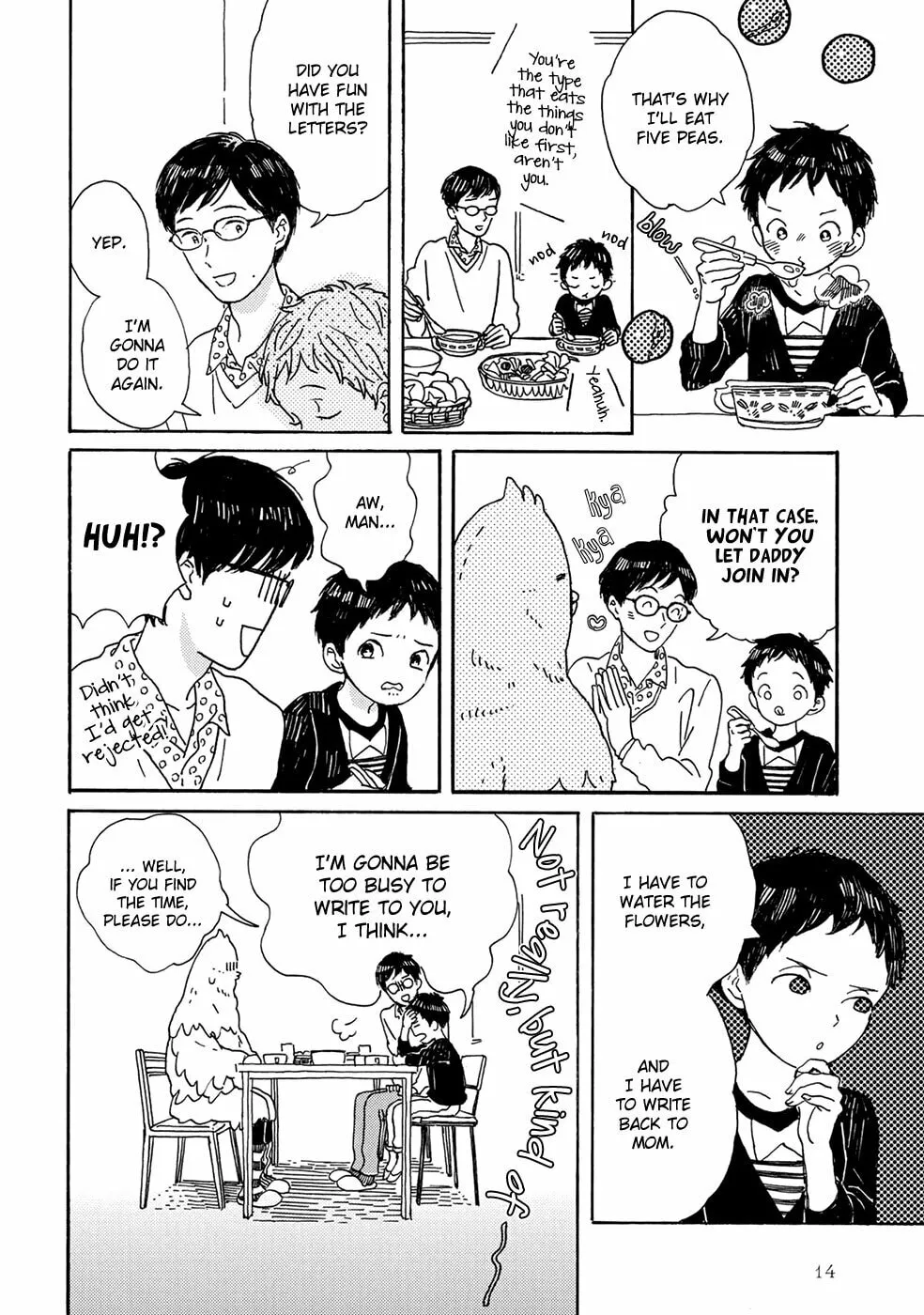 Read Gin no Kutsu chapter 1 image 16 on Lezhin