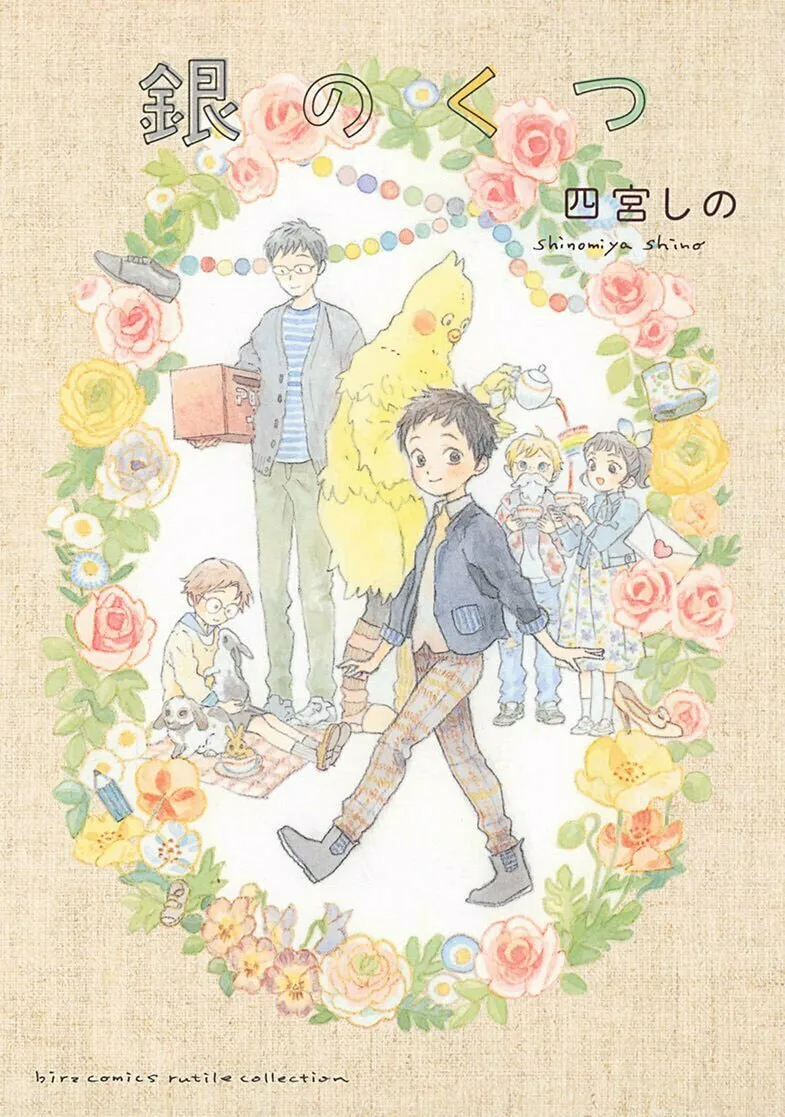 Read Gin no Kutsu chapter 11 image 2 on Lezhin