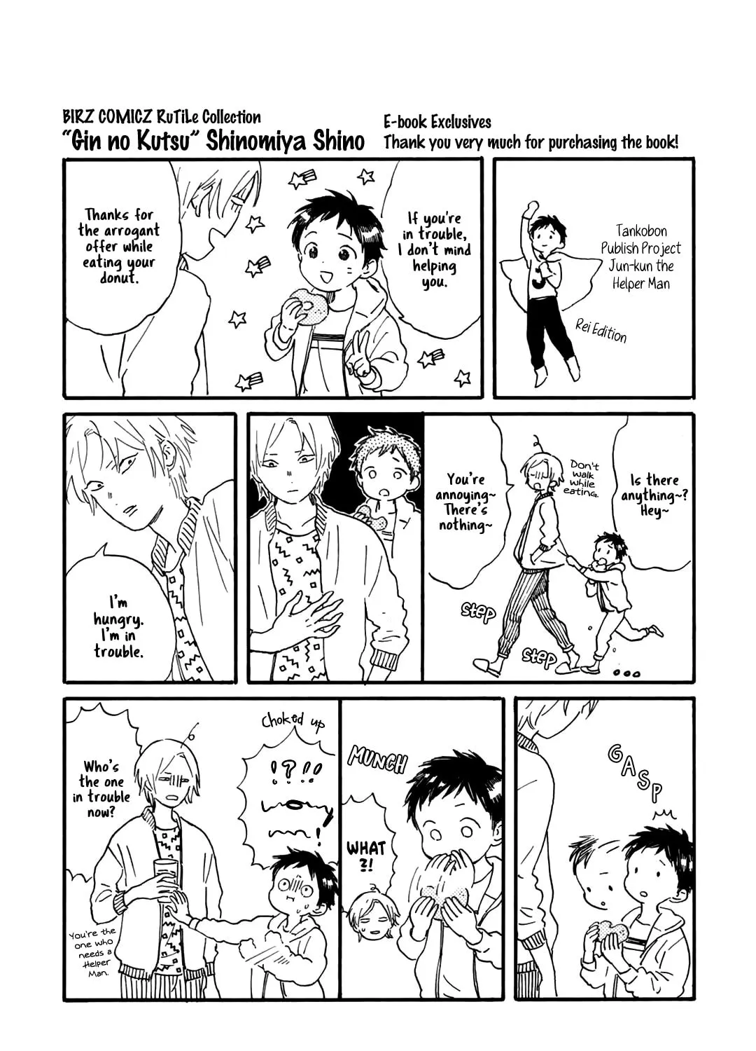 Read Gin no Kutsu chapter 14 image 20 on Lezhin