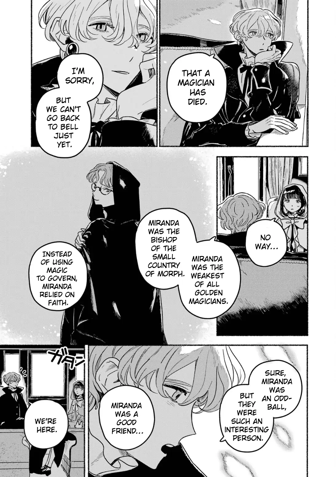 Gin no Mugibatake Chapter 11 page 4 - 