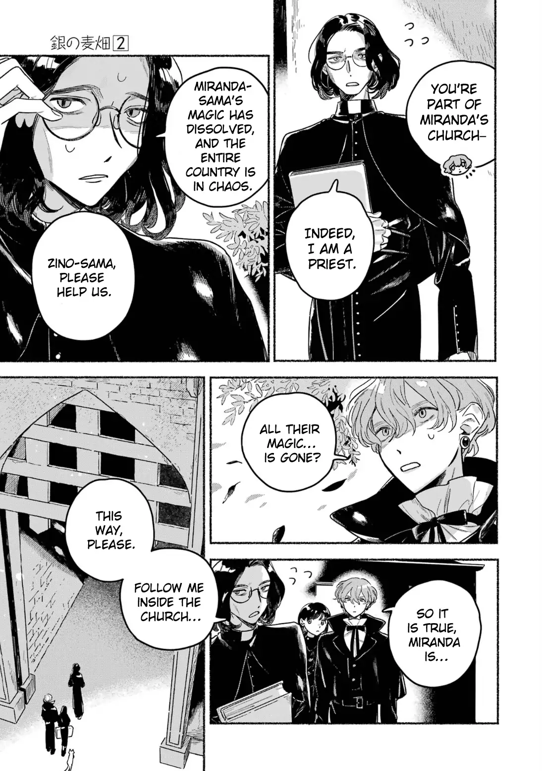 Gin no Mugibatake Chapter 11 page 8 - 