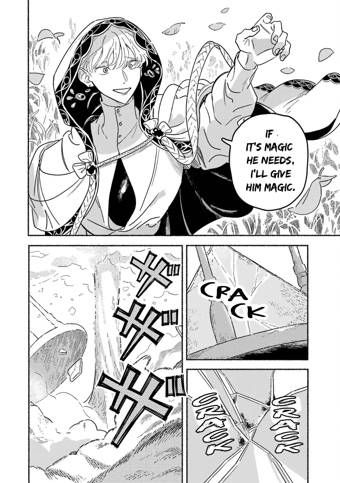 Gin no Mugibatake Chapter 12 page 15 - 