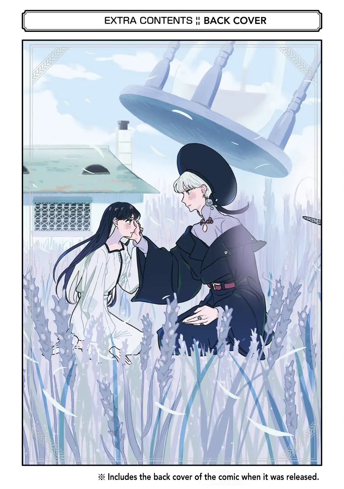Gin no Mugibatake Chapter 12 page 23 - 