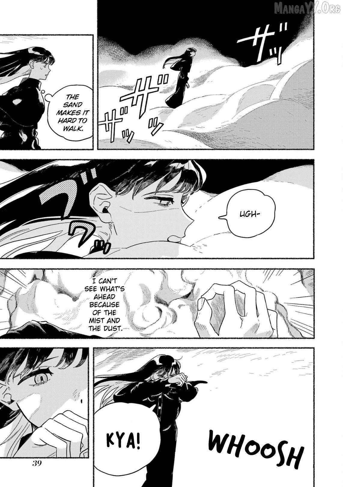 Gin no Mugibatake Chapter 15 page 5 - 