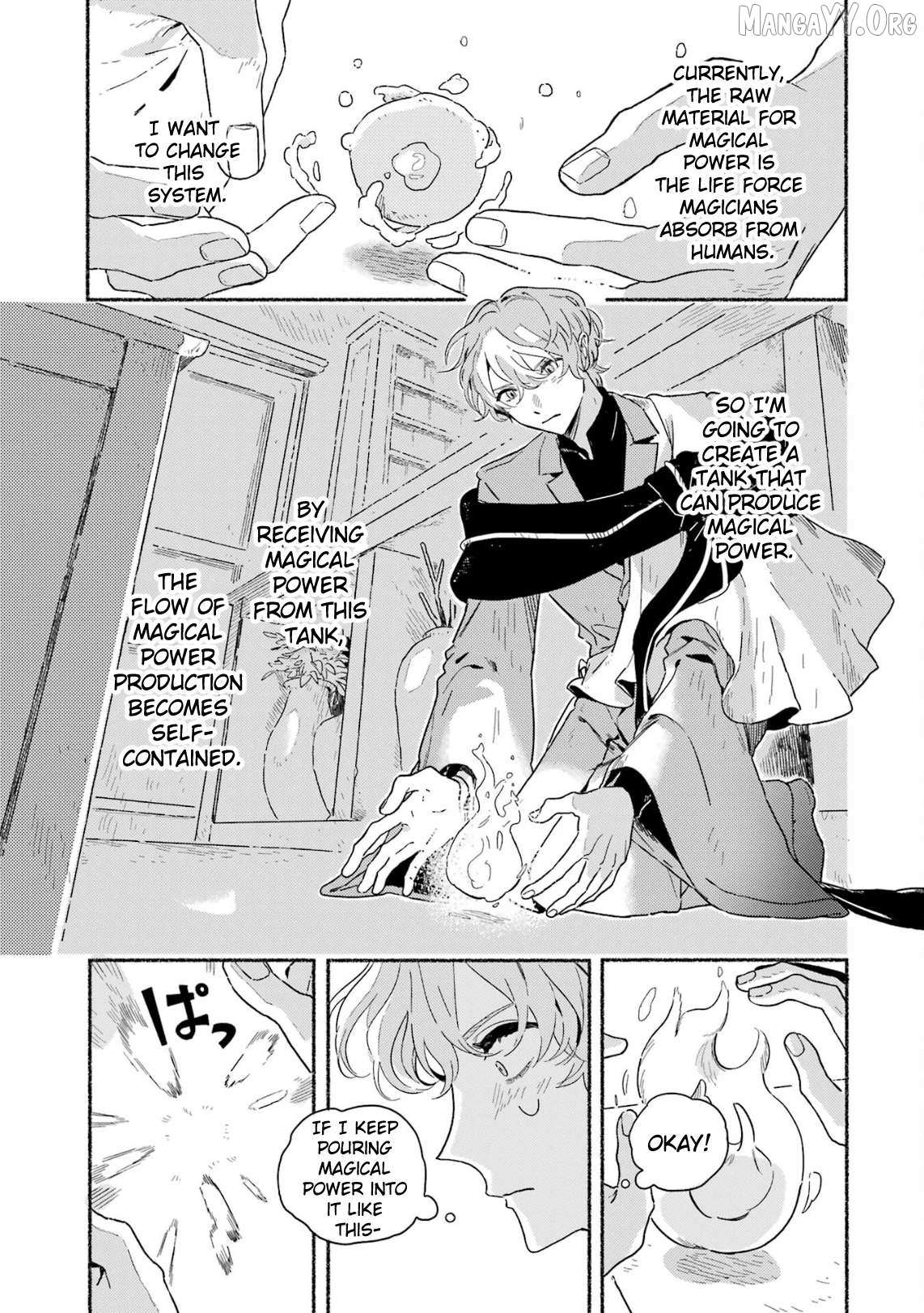 Gin no Mugibatake Chapter 16 page 12 - 