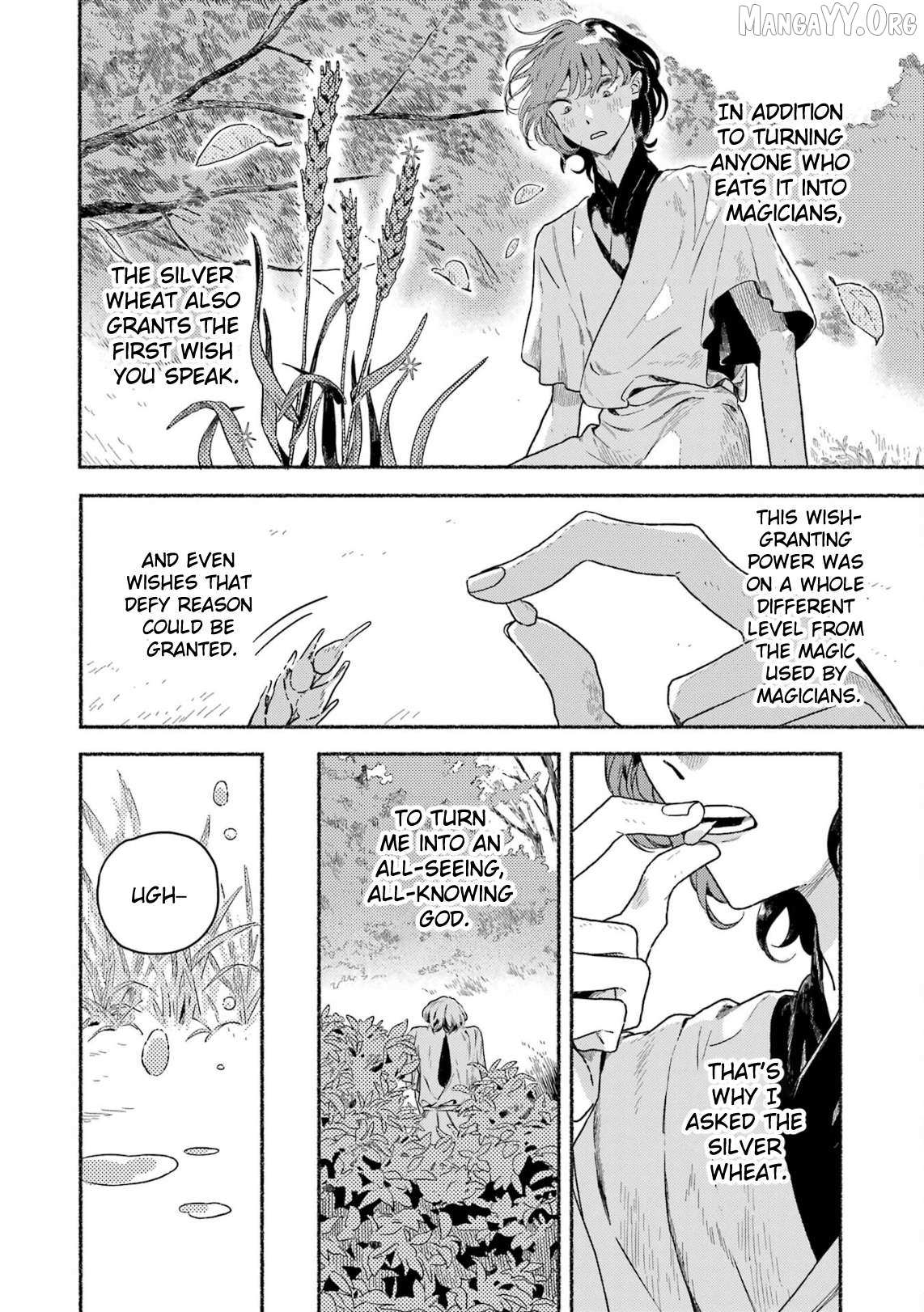 Gin no Mugibatake Chapter 16 page 5 - 