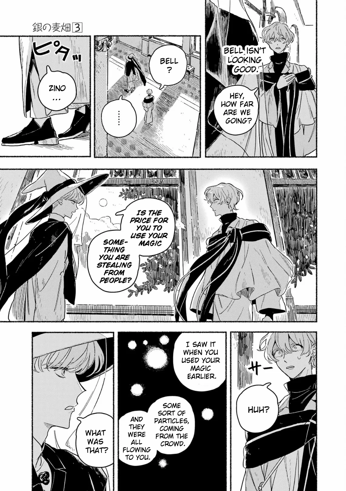Gin no Mugibatake Chapter 17 page 21 - 