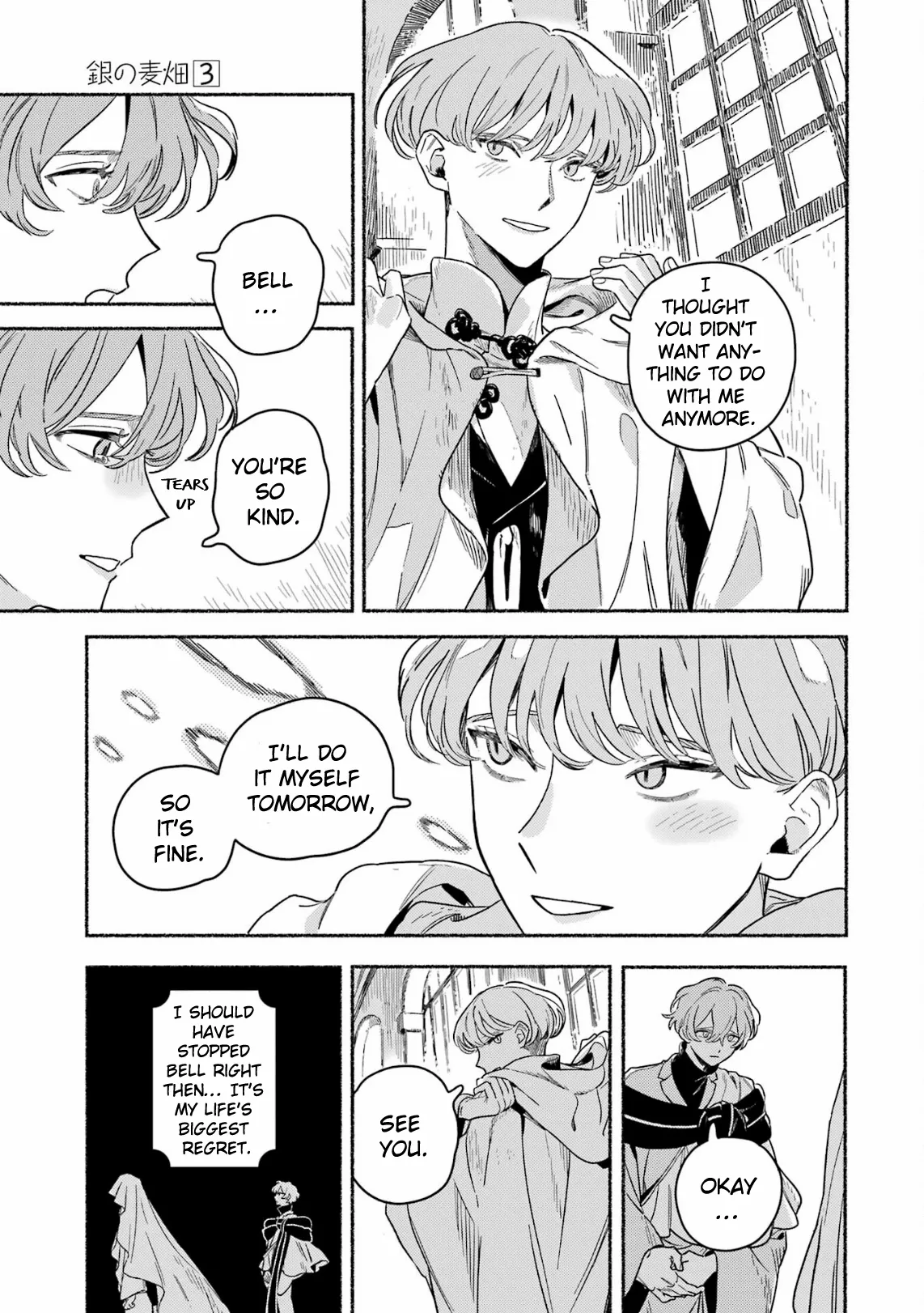Gin no Mugibatake Chapter 17 page 25 - 