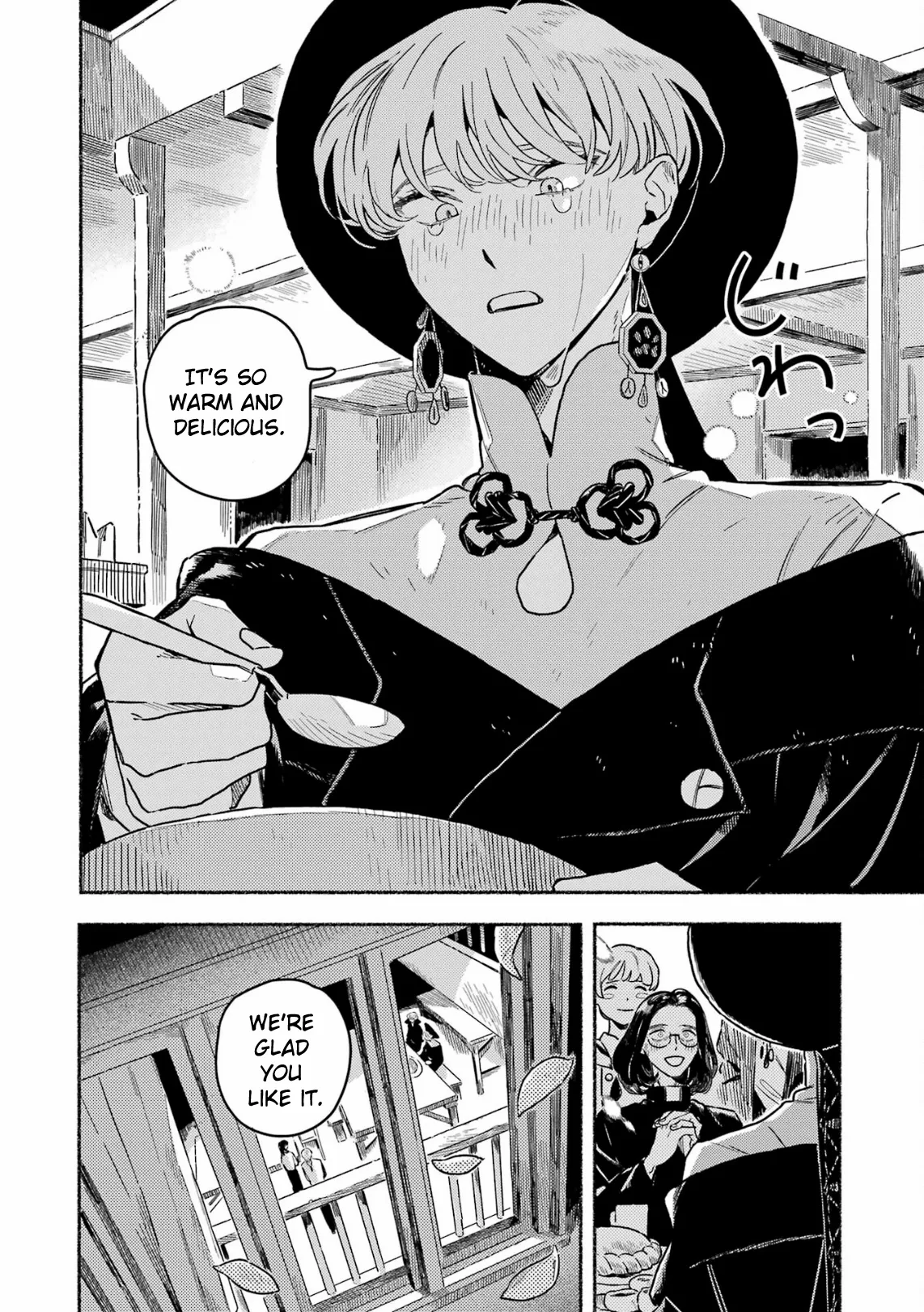 Gin no Mugibatake Chapter 18 page 17 - 