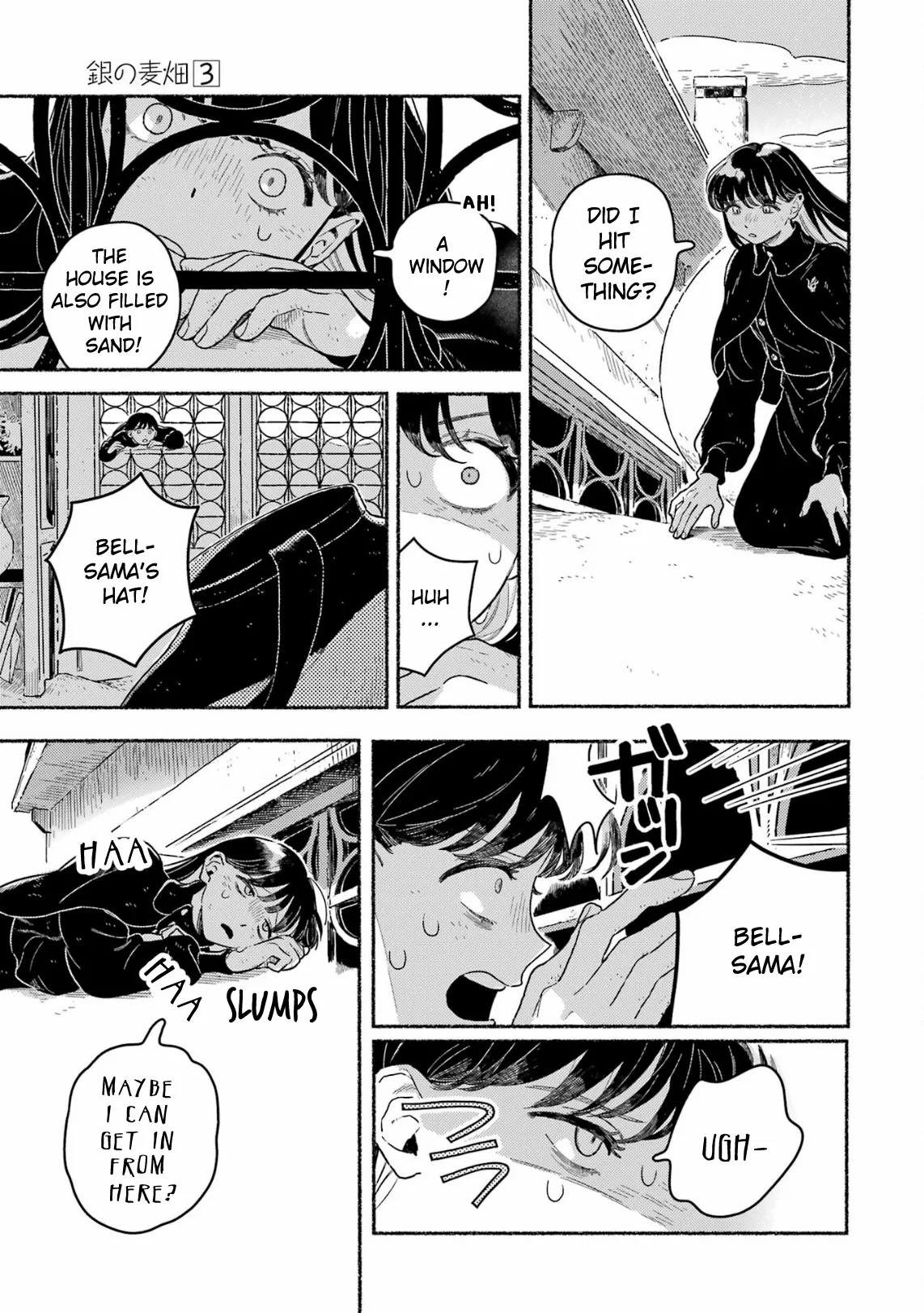 Gin no Mugibatake Chapter 18 page 4 - 