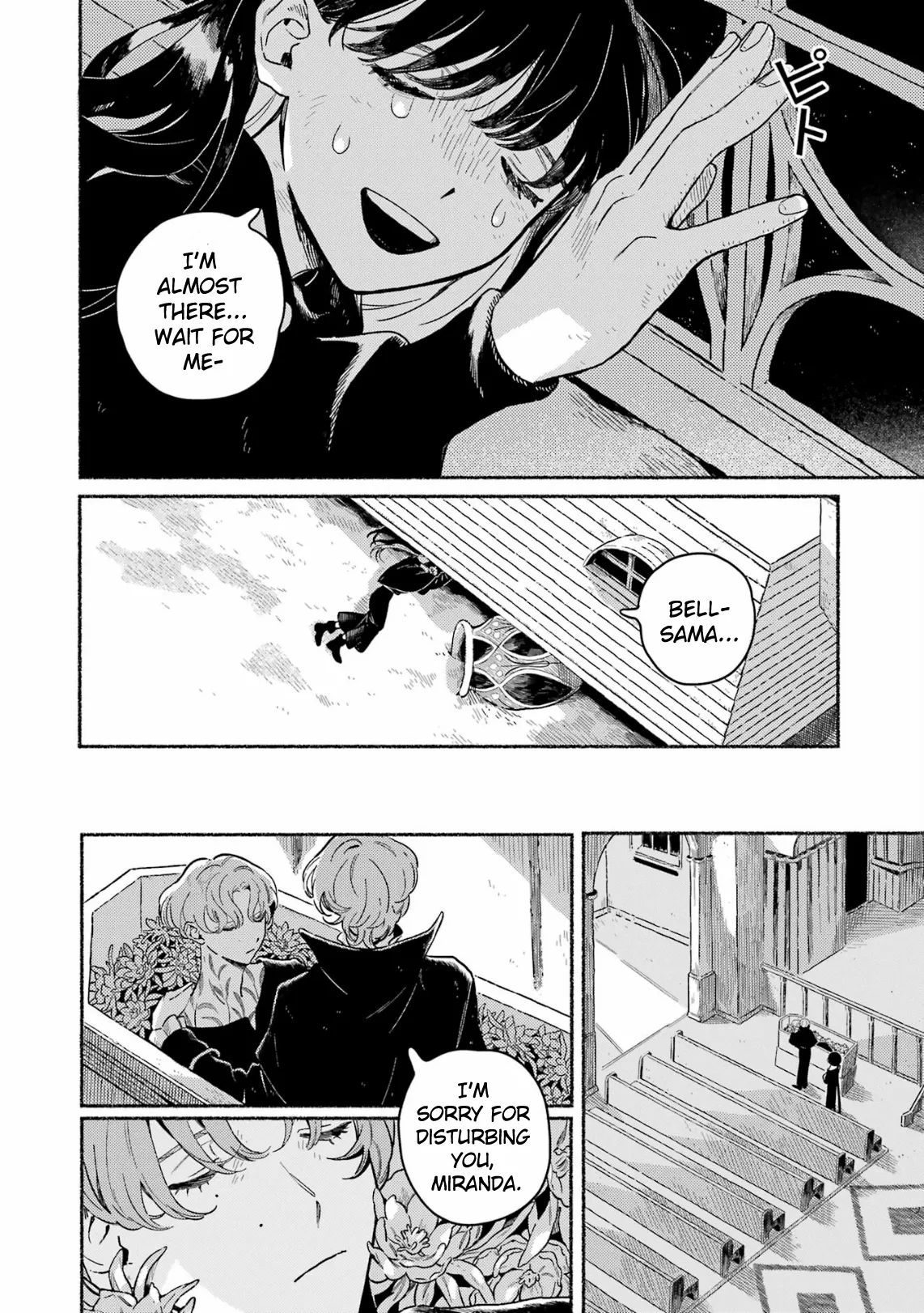 Gin no Mugibatake Chapter 18 page 5 - 
