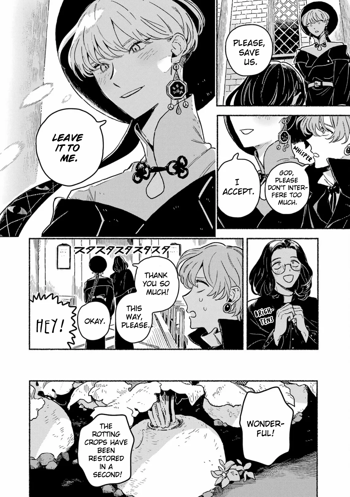 Gin no Mugibatake Chapter 18 page 9 - 
