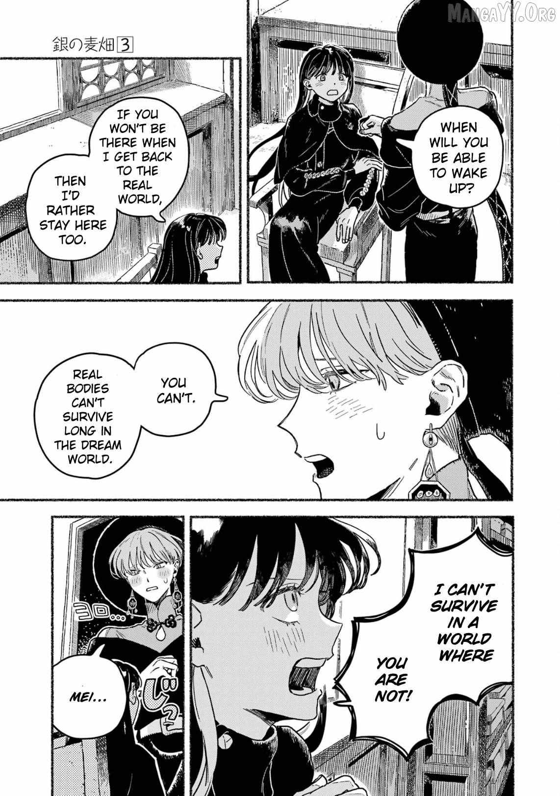 Gin no Mugibatake Chapter 20 page 12 - 