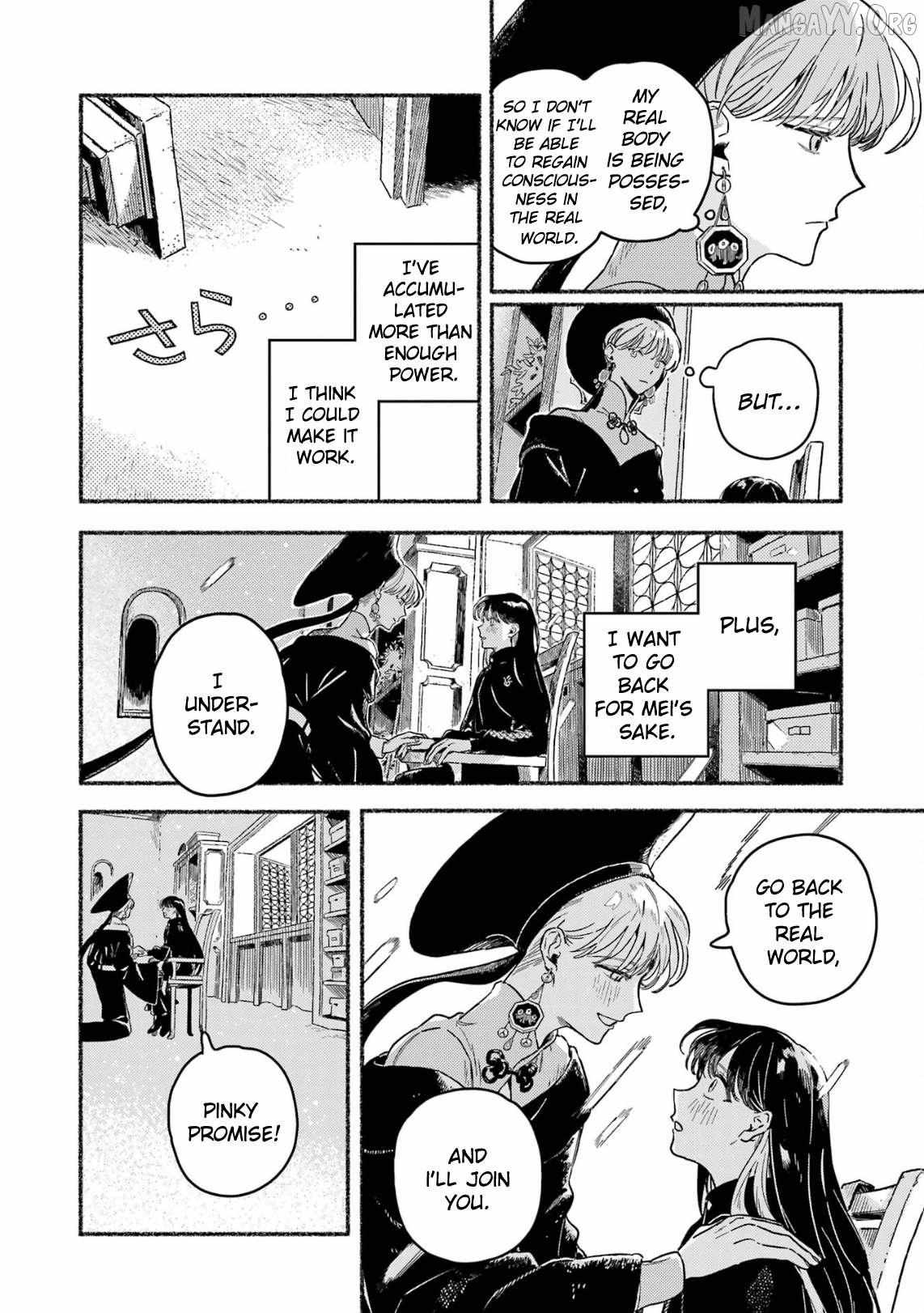 Gin no Mugibatake Chapter 20 page 13 - 