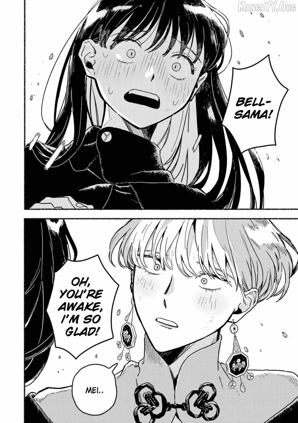 Gin no Mugibatake Chapter 20 page 7 - 