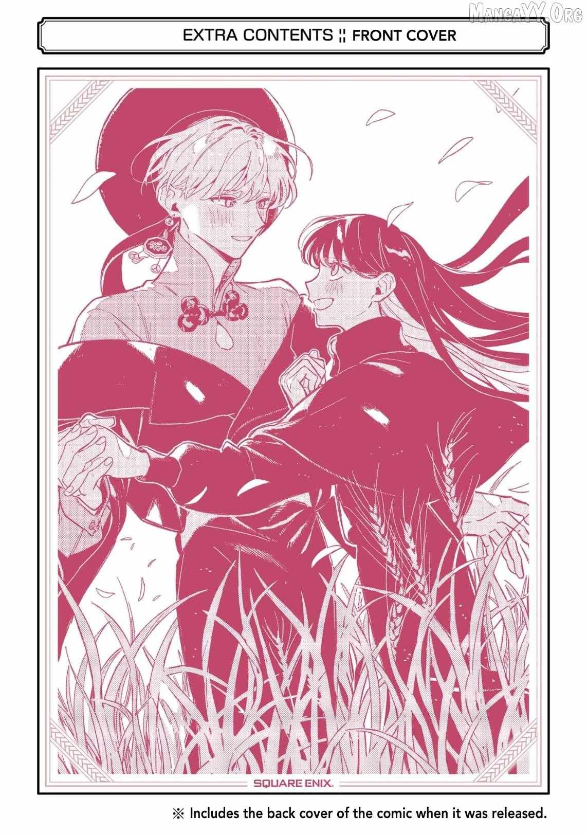 Gin no Mugibatake Chapter 21 page 29 - 