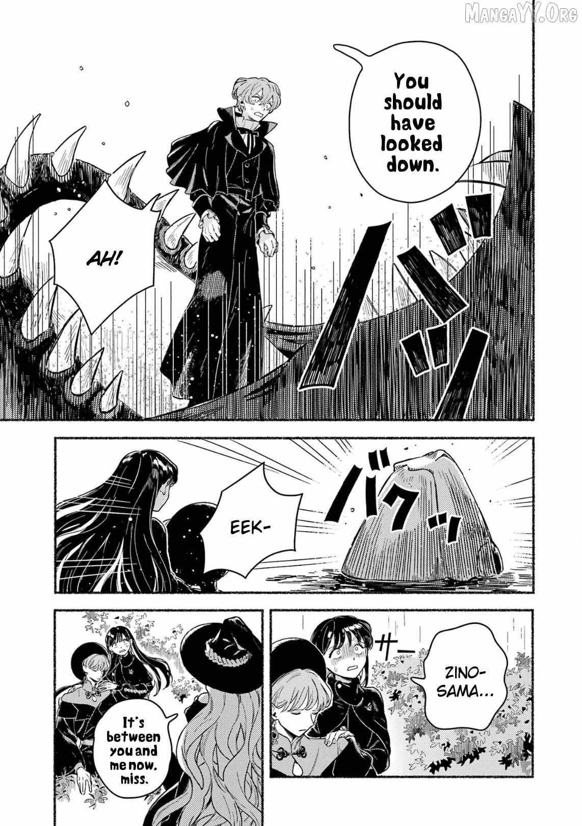 Gin no Mugibatake Chapter 21 page 7 - 