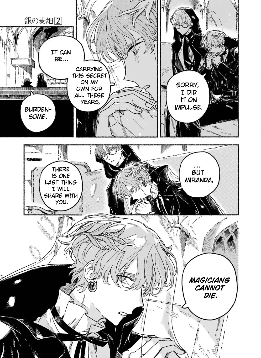 Gin no Mugibatake Chapter 9 page 7 - 